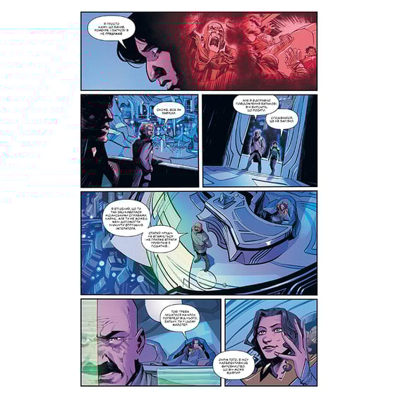 Комікс Дюна. Дім Атрідів. Книга 2, (280024) 8