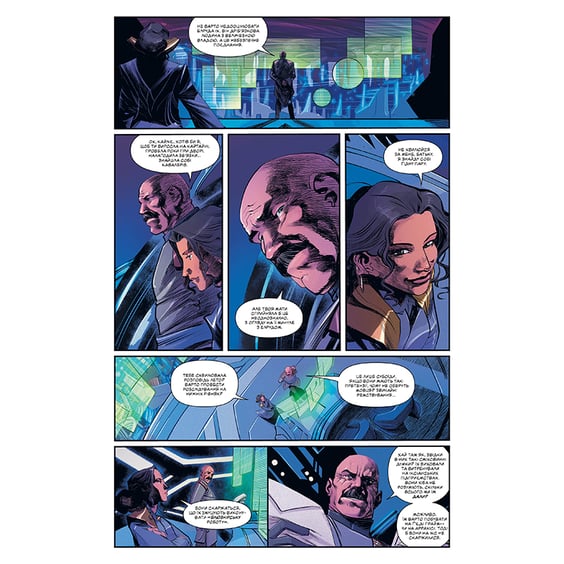 Комікс Дюна. Дім Атрідів. Книга 2, (280024) 9