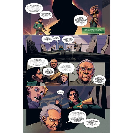 Комікс Дюна. Дім Атрідів. Книга 3, (280031) 8