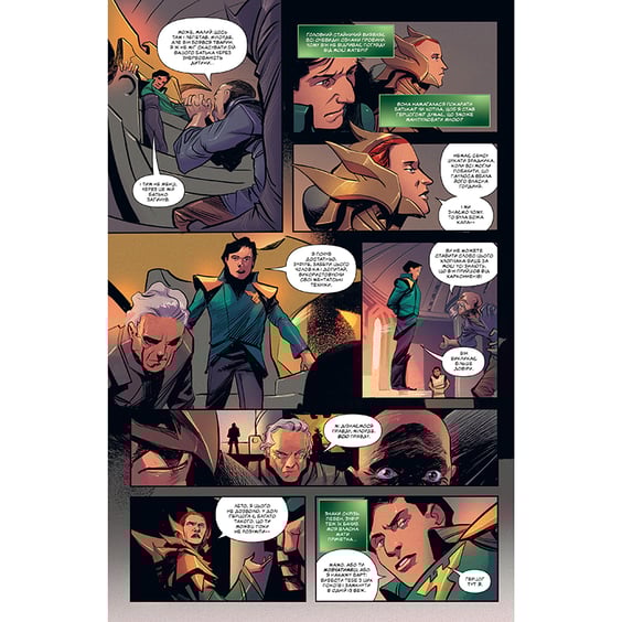 Комікс Дюна. Дім Атрідів. Книга 3, (280031) 3