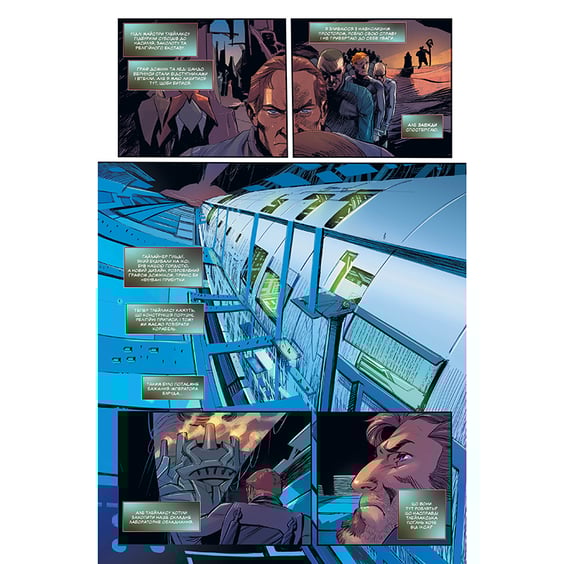 Комікс Дюна. Дім Атрідів. Книга 3, (280031) 5