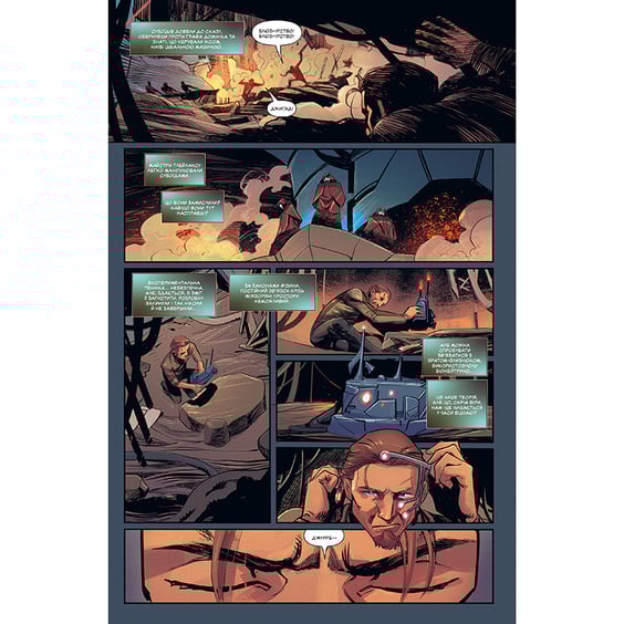 Комікс Дюна. Дім Атрідів. Книга 3, (280031) 6