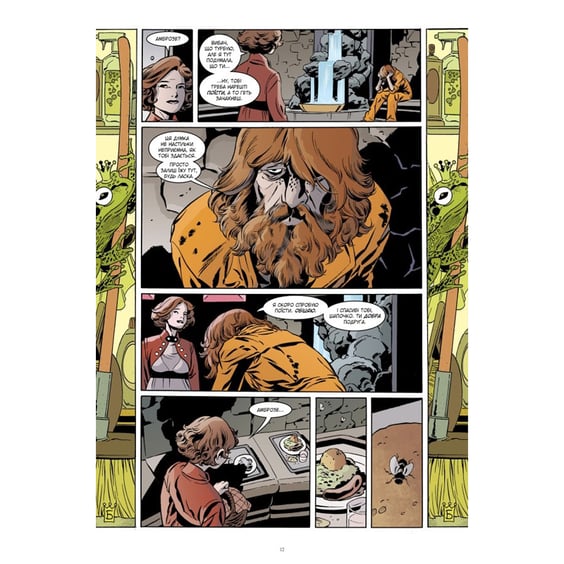 Комікс Казки. Добрий Принц. Книга 10, (512620) 4