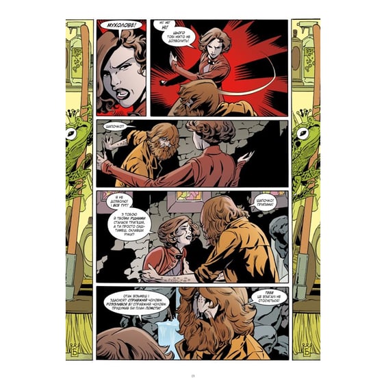 Комікс Казки. Добрий Принц. Книга 10, (512620) 5