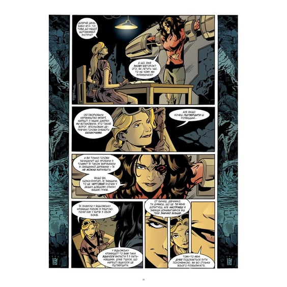 Комікс Казки. Добрий Принц. Книга 10, (512620) 6