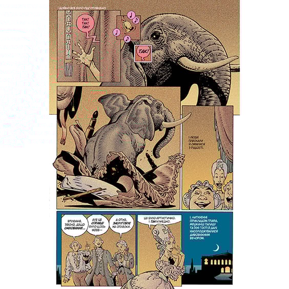 Комікс The Sandman. Пісочний чоловік. Безмежні ночі, (280833) 5