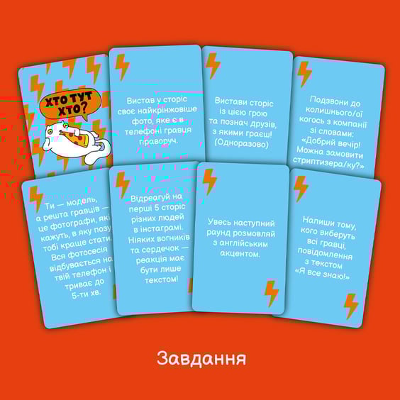 Настільна гра Orner: Хто тут Хто?, (28698) 5