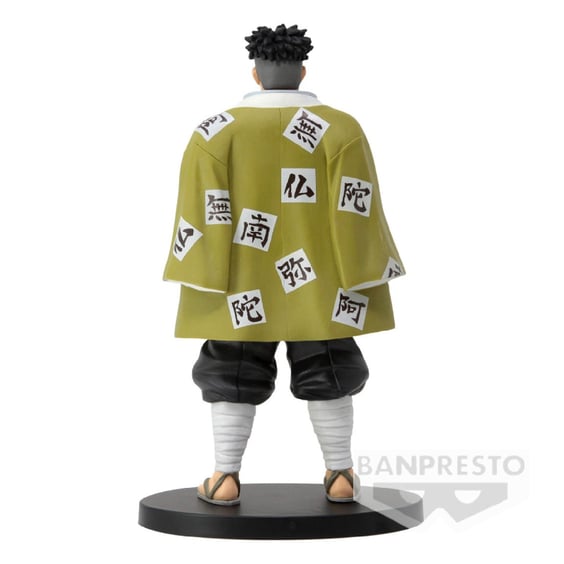 Колекційна фігурка Banpresto: Demon Slayer: Gyomei Himejima, (291960) 3