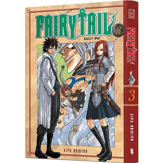 Манґа Fairy Tail. Хвіст Феї. Том 3, (294161) 2