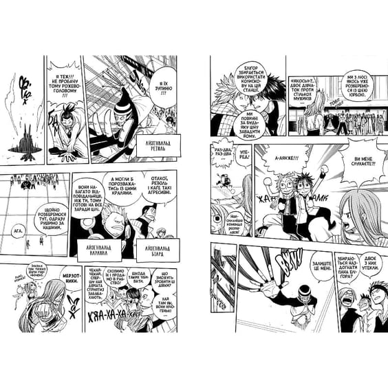 Манґа Fairy Tail. Хвіст Феї. Том 3, (294161) 6