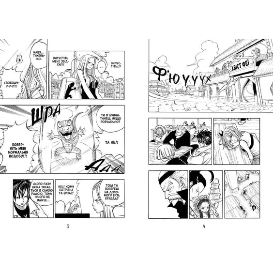 Манґа Fairy Tail. Хвіст Феї. Том 4, (294352) 5