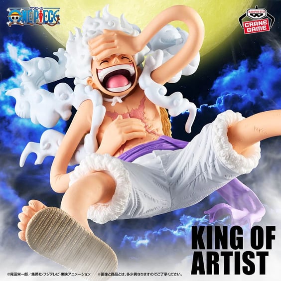 Колекційна фігурка Banpresto: King of Artist: One Piece: Monkey D. Luffy (Gear 5 III), (30062) 5