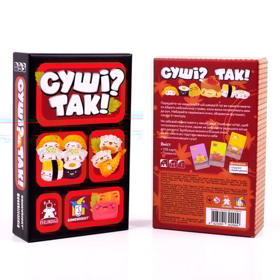 Настільна гра FeelIndigo: Суші? Так!, (302909) 5