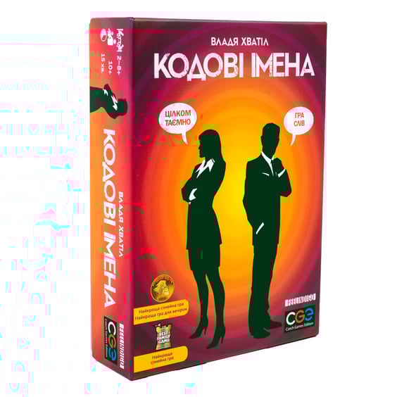 Настільна гра Кодові імена. Гра слів, (304804)