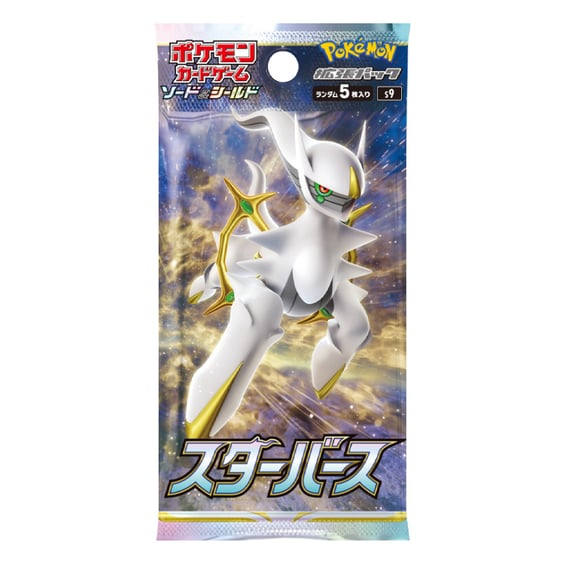 Коллекционные карточки Pokemon TCG: Pokemon: Star Birth, (323060)