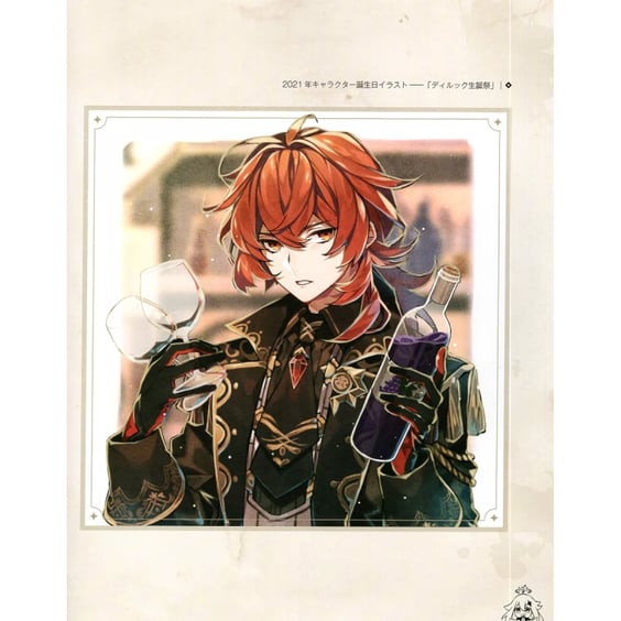 Артбук Genshin Impact. Illustration Collection. Volume 1 (Japanese Edition), (336308) 7