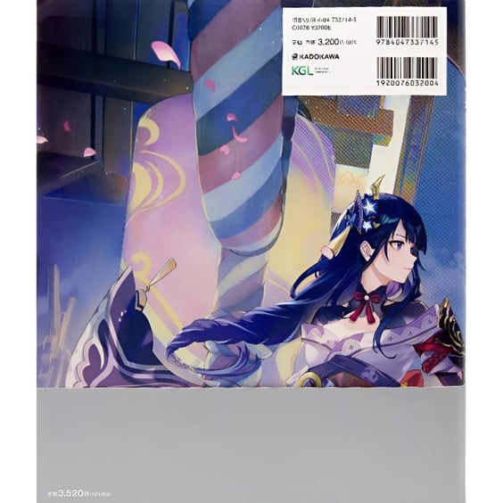 Артбук Genshin Impact. Illustration Collection. Volume 2 (Japanese Edition), (337145) 7