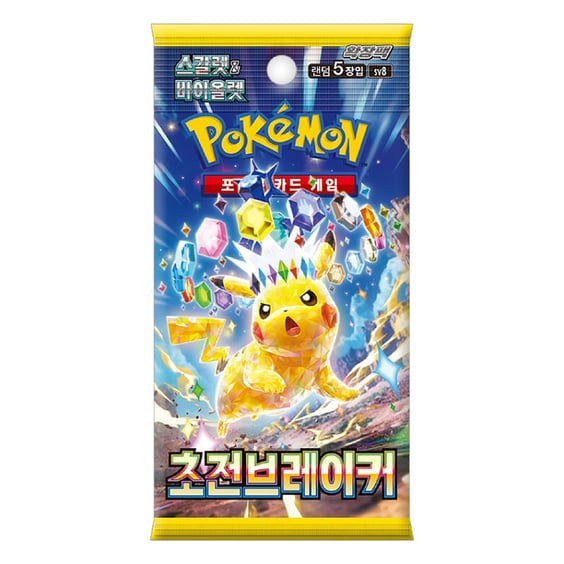 Колекційні картки Pokemon TCG: Pokemon: Super Electric Breaker (Korean Ver.), (338207)