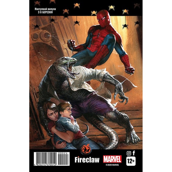 Комикс Spider-man. Змова клонів. Частина 6 з 10. #24, (370018) 4