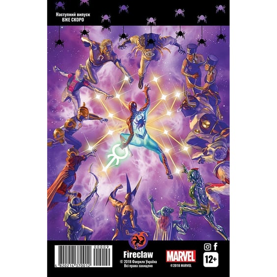 Комікс Spider-man. Реванш Скорпіо. Частина 2 з 3. #9, (370025) 4