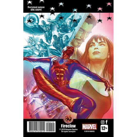 Комікс Spider-man. Реванш Скорпіо. Частина 3 з 3. #10, (370026) 4