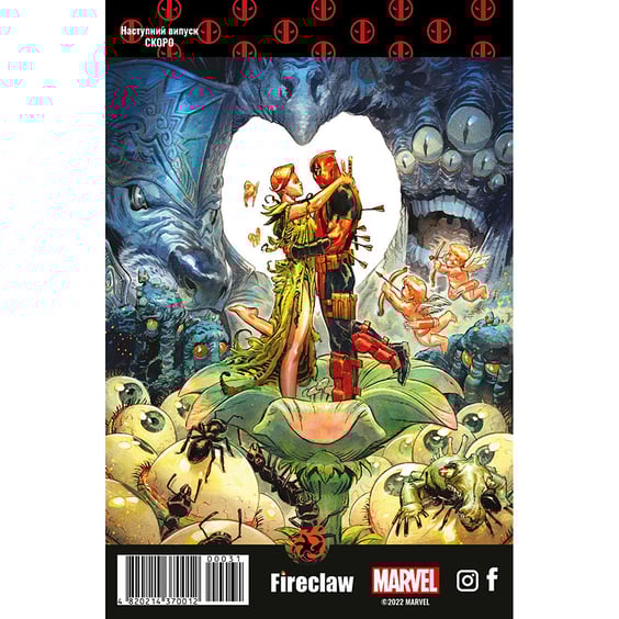 Комікс Дедпул. #3, (370042) 4