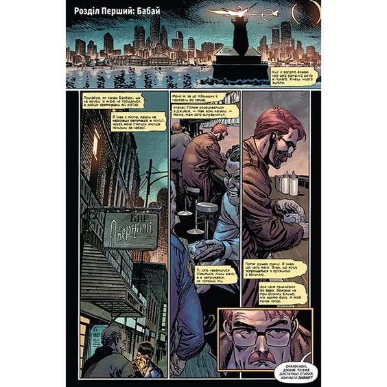 Комикс Джокер. Том 1, (373023) 3