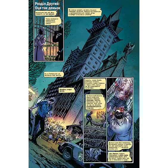 Комикс Джокер. Том 1, (373023) 6