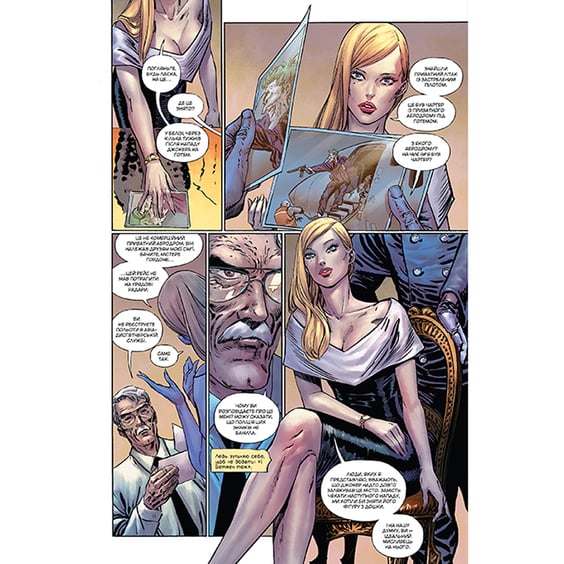 Комикс Джокер. Том 1, (373023) 8