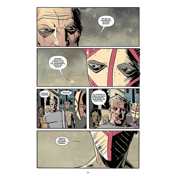 Комикс Ласун. Види на межI зникнення. Книга 2, (373160) 10