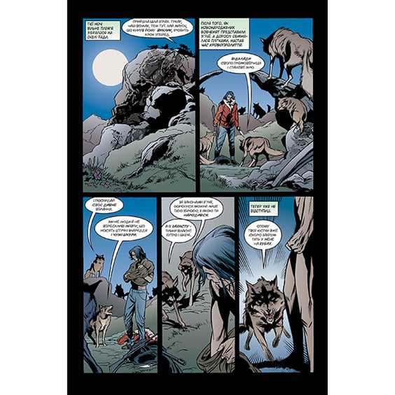 Комікс Казки. Вовки. Книга 8, (373214) 8