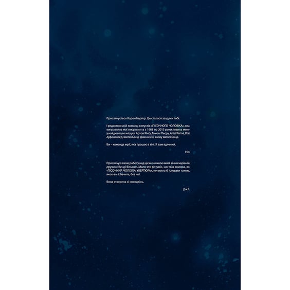 Комікс The Sandman. Пісочний чоловік. Увертюра, (373221) 2