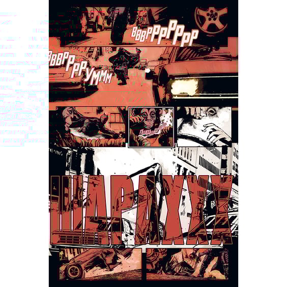 Комикс Бетмен. Самозванець, (373238) 11