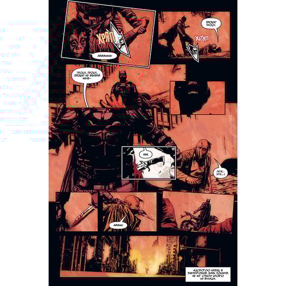 Комикс Бетмен. Самозванець, (373238) 12