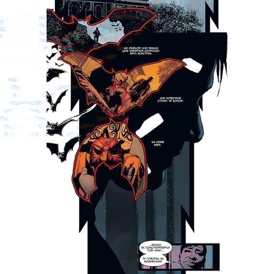Комикс Бетмен. Самозванець, (373238) 14