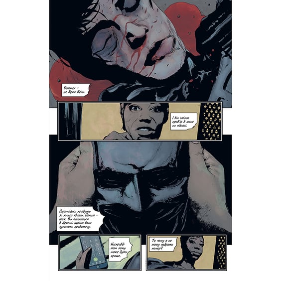 Комикс Бетмен. Самозванець, (373238) 6