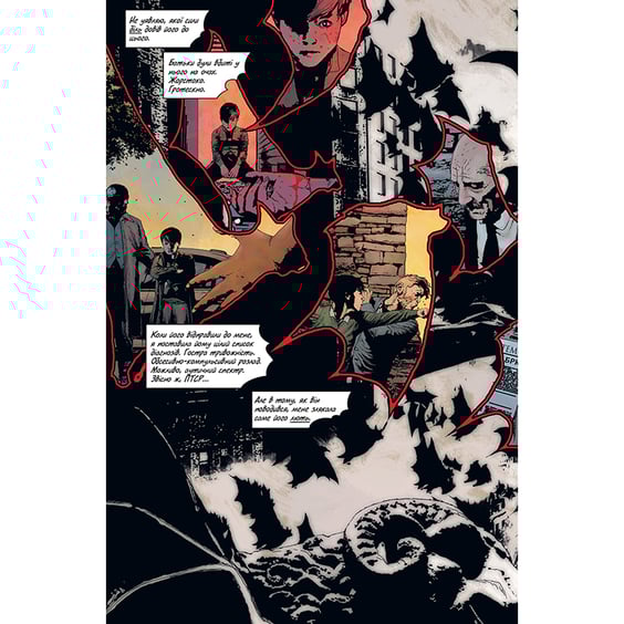 Комикс Бетмен. Самозванець, (373238) 7