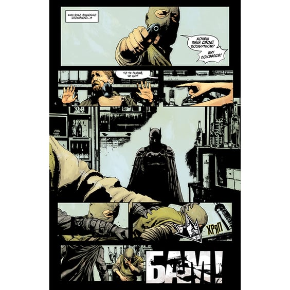 Комикс Бетмен. Самозванець, (373238) 9