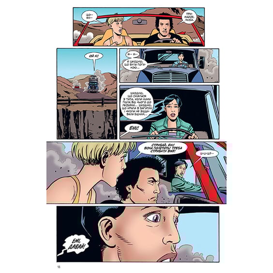 Комікс Проповідник. Книга 6, (373306) 4