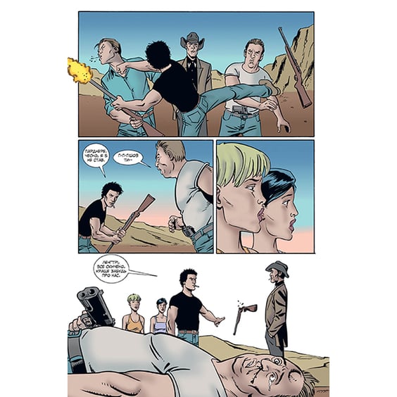 Комікс Проповідник. Книга 6, (373306) 7