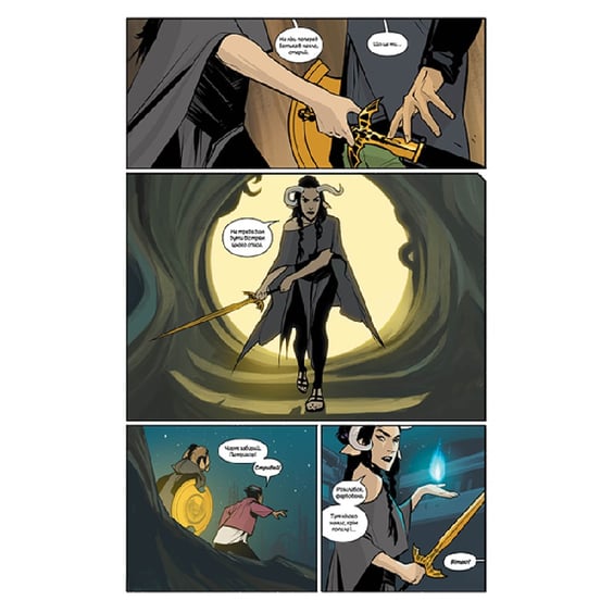 Комікс Сага. Книга 7, (373993) 4