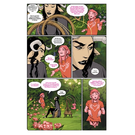 Комікс Сага. Книга 7, (373993) 6