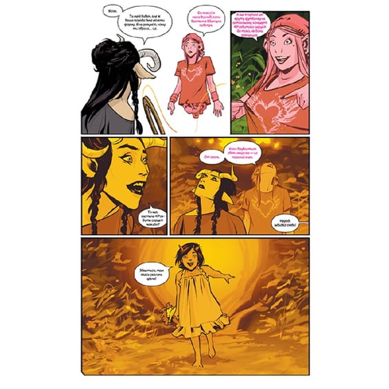 Комікс Сага. Книга 7, (373993) 7