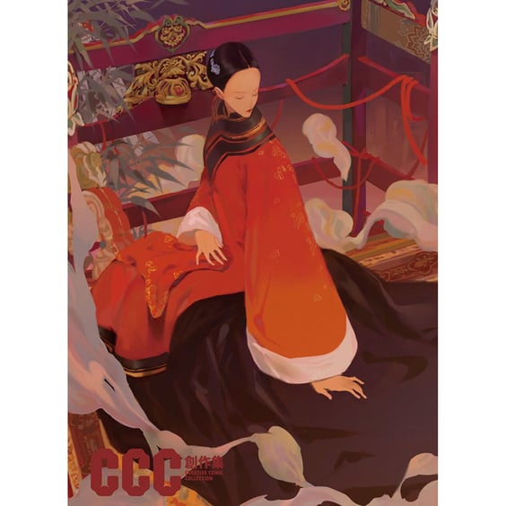 Манґа Берегиня. Том 2, (376000) 2