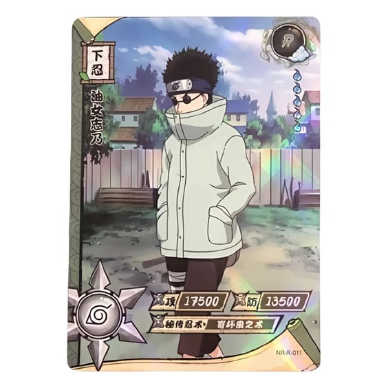 Коллекционные карточки Kayou: Naruto, (380816) 3