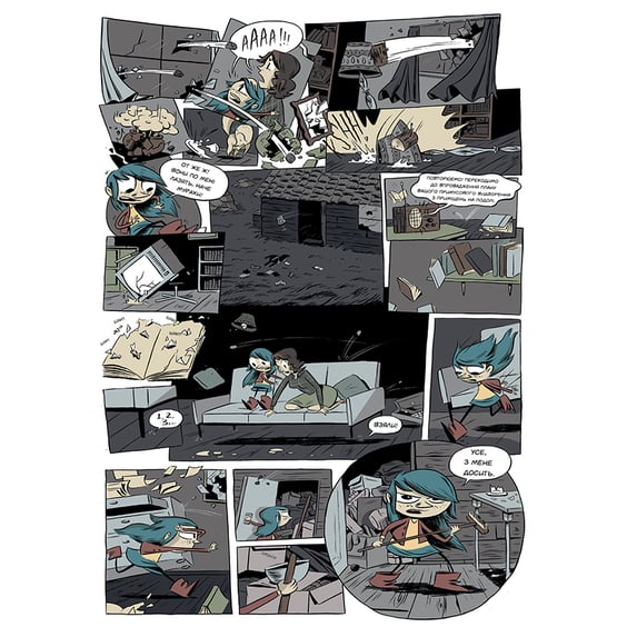 Комікс Гільда й Опівнічний Велетень, (395927) 2