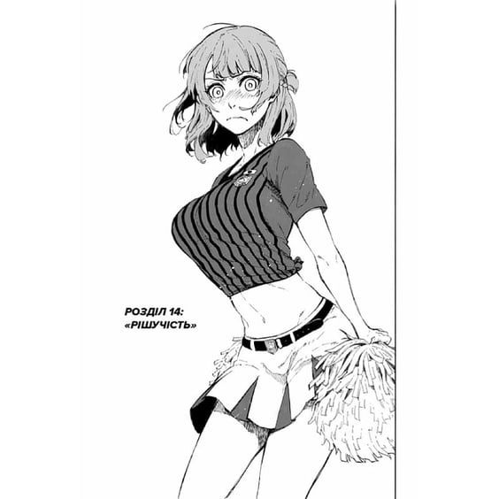 Манга Blue Lock. Синя тюрма. Том 3, (396060) 2