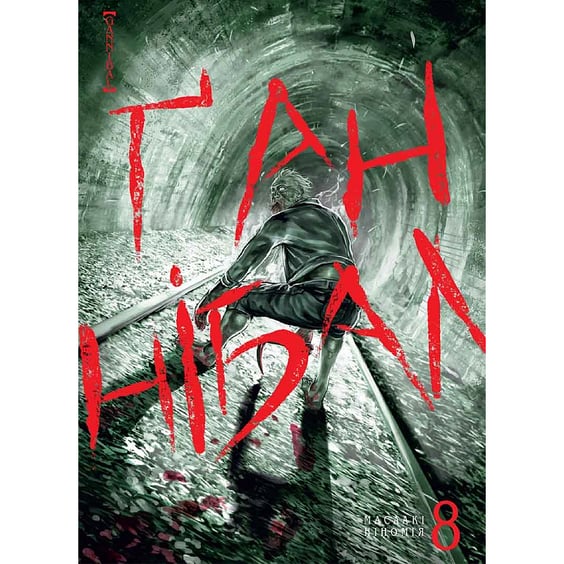 Манга Ґаннібал. Том 8, (396114)