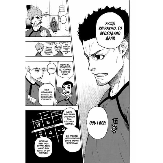 Манга Blue Lock. Синя тюрма. Том 4, (396305) 4