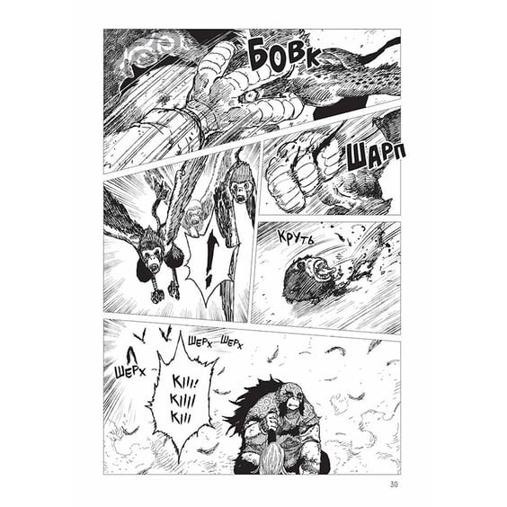 Манґа Проєкт «Цуґумі». Том 3, (396367) 4